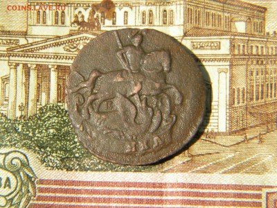 1 копейка 1790 ем. до 17.06.2015г. - DSCN9802 1