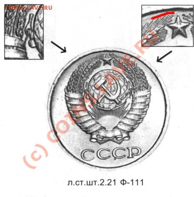 10 копеек 1978 года,шт1.11.Ф92. - 111.JPG
