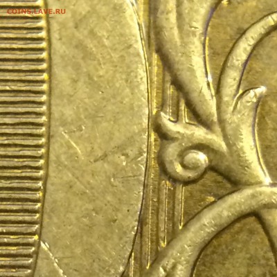 10 рублей 2012 шт2.3 оценка - image