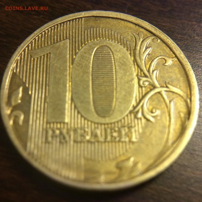 10 рублей 2012 шт2.3 оценка - image