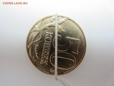 повороты на рубле и 50к. Оценка. - 50к 14 ммд поворот 100 реверс.JPG