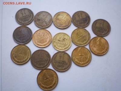 Перепутки по металлу на 1-х монетах - P5040103.JPG