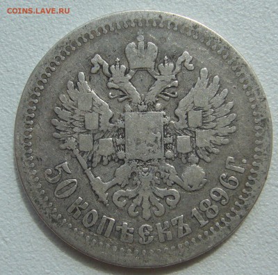 ЛОМОВОЙ ПОЛТИННИК 1896 г. до 17.06-22.00.00 - P1300151.JPG