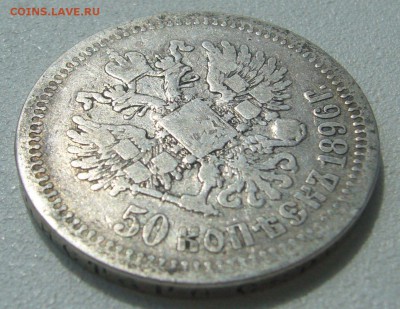 ЛОМОВОЙ ПОЛТИННИК 1896 г. до 17.06-22.00.00 - P1300152.JPG