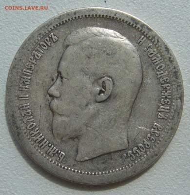 ЛОМОВОЙ ПОЛТИННИК 1896 г. до 17.06-22.00.00 - P1300153.JPG