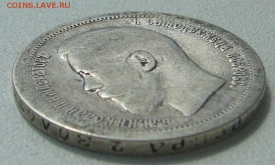 ЛОМОВОЙ ПОЛТИННИК 1896 г. до 17.06-22.00.00 - P1300155.JPG