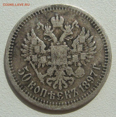 ЛОМОВОЙ ПОЛТИННИК 1897 г. до 17.06-22.00.00 - P1300156.JPG