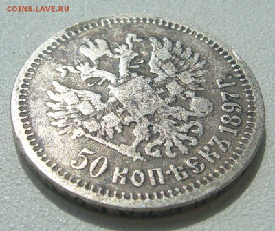 ЛОМОВОЙ ПОЛТИННИК 1897 г. до 17.06-22.00.00 - P1300157.JPG