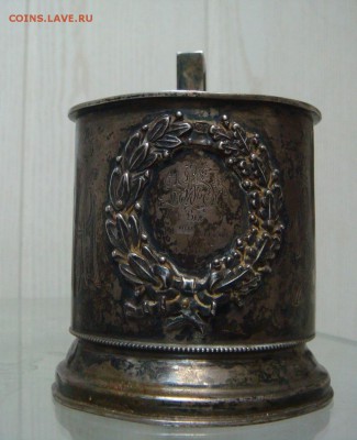 Подстаканник "Пейте на здоровье", 84 - DSC01323.JPG