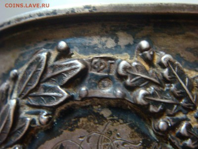 Подстаканник "Пейте на здоровье", 84 - DSC01328.JPG