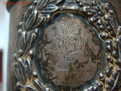Подстаканник "Пейте на здоровье", 84 - DSC01327.JPG