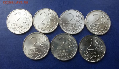Клин15,Вязьма,Костромская12р.НУ ПОГОДИ 5001е мульты 1050 - 20150613_134539(1)