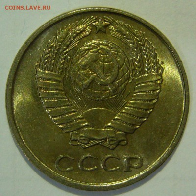 10 копеек 1961 UNC ШТЕМПЕЛЬНАЯ до 16.06.2015 в 22:00 - P1150517.JPG