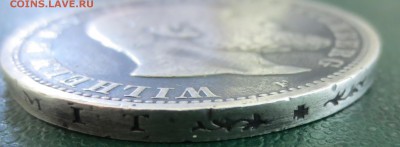 Монета Вюртемберг 5 марок  1901 года. - IMG_4665.JPG