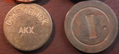 АКХ Смоленск и туалетник Курского вокзала? - 3