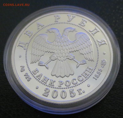 2 р. 2005 г. Знаки Зодиака: Весы, Стрелец и Лев Оценка - IMG_4688.JPG