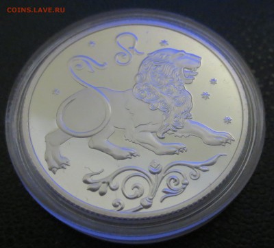 2 р. 2005 г. Знаки Зодиака: Весы, Стрелец и Лев Оценка - IMG_4685.JPG