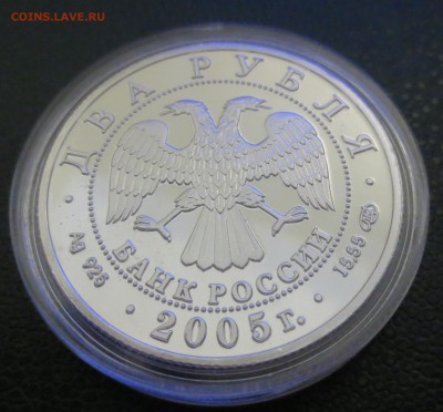 2 р. 2005 г. Знаки Зодиака: Весы, Стрелец и Лев Оценка - IMG_4683.JPG