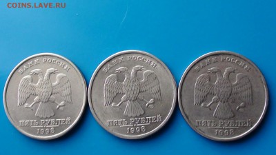 5 руб. 1998 г. брак. - DSC01228.JPG