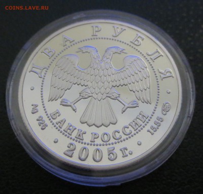 2 р. 2005 г. Знаки Зодиака: Весы, Стрелец и Лев Оценка - IMG_4680.JPG