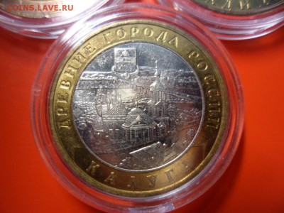 10 руб Владимир, Калуга, Галич ммд aUNC 17.06.16 22.00 - SAM_3754.JPG