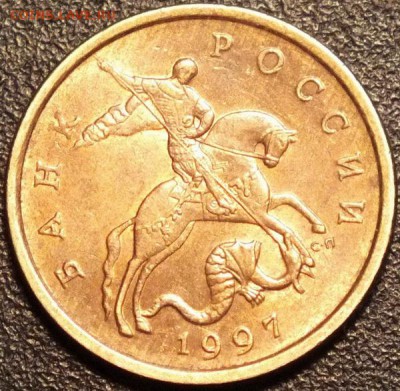 50копеек 1997гСП  UNC оценка. - Изображение 052