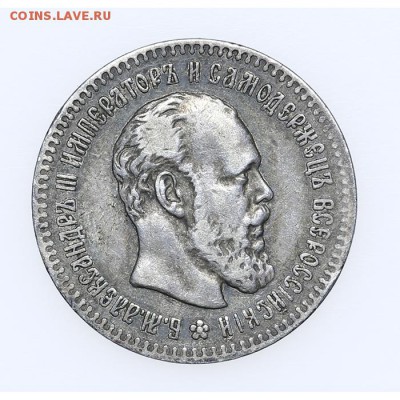 25 копеек 1894 АГ Короткий до 15.06 - 23:00 - AU201403.JPG