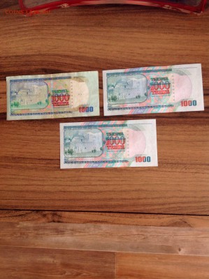 Банкноты Казахстана Фараби 1000 тенге.2 штуки одним лотом. - IMG_0524.JPG