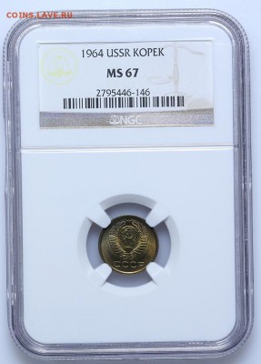 1 копейка 1964 NGC MS67 Короткий  15.06. - 23:00 - AU201412.JPG