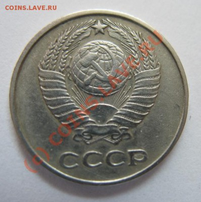 10 копеек 1961 без луча, 125а - 1122606532