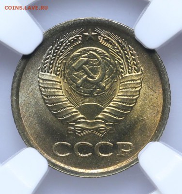 1 копейка 1964 NGC MS67 Короткий  15.06. - 23:00 - AU201425.JPG