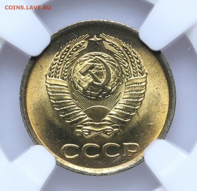 1 копейка 1963 NGC MS66 Короткий 15.06 - 23:00 - AU201429.JPG