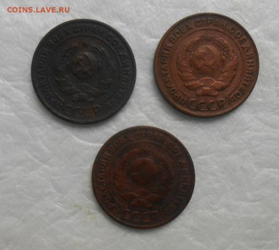 2 копейки 1924 год 3 штуки - DSCN9747_cr
