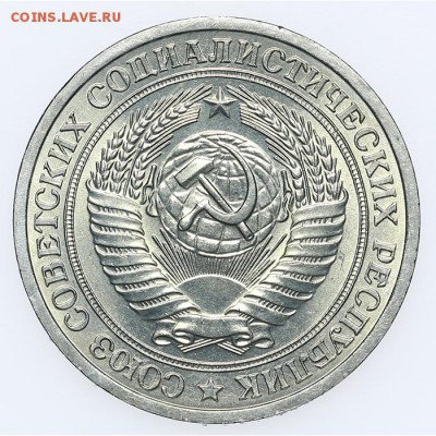 Рубль 1964 UNC Штемпельный Короткий 15.06 - 23:00 - AU201406.JPG