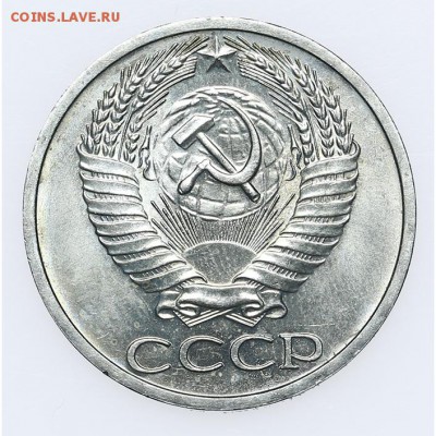 50 копеек 1964 UNC Штемпельные Короткий 15.06 - 23:00 - AU201408.JPG
