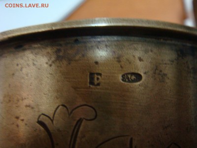 Подстаканник "Пейте на здоровье", 84 - DSC01335.JPG