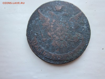5 копеек 1764 ММ из земли - IMG_1395.JPG