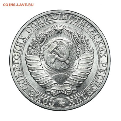 1 рубль 1984 Штемпельный Короткий 15.06. - 23:00 - AU201439.JPG