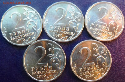 Ленинград мешковой 5 штук UNC низкий старт №1  до 17.07.2015 - SAM_3793.JPG