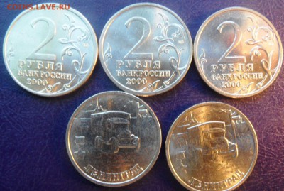 Ленинград мешковой 5 штук UNC низкий старт №2  до 17.07.2015 - SAM_3795.JPG