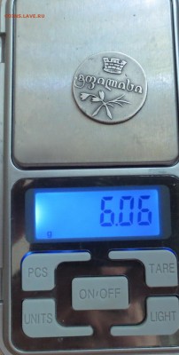 Двойной абаз 1830 года (оценка) - IMG_4636.JPG