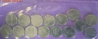 набор 5-ти руб монет 70 лет победы в вов - 15 шт в банк упак - DSC_0185.JPG