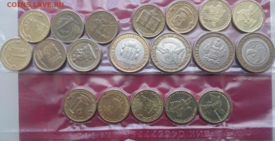 10 руб гвс и бим в банковской упоковке - DSC_0184.JPG