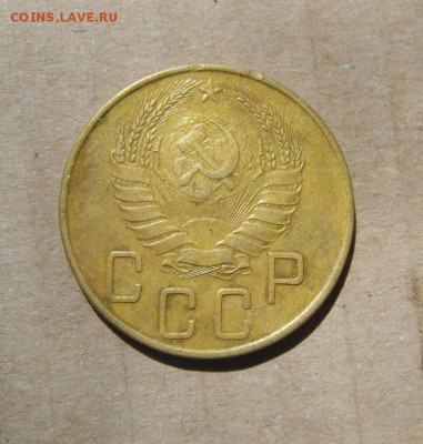 5копеек 1941год. до 15.06.2015г - DSC01733.JPG