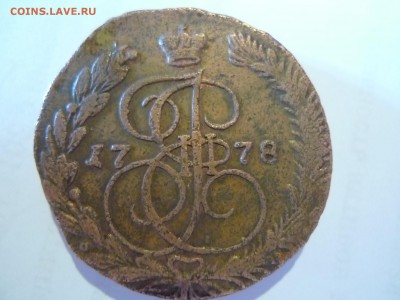 5 копеек 1778 - P1080205.JPG
