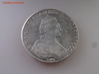 1 рубль 1780 до 18.06.15 22:00 МСК - DSC08266.JPG