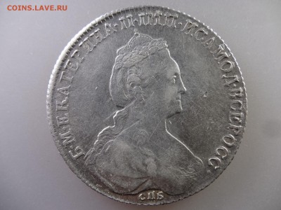 1 рубль 1780 до 18.06.15 22:00 МСК - DSC08269.JPG