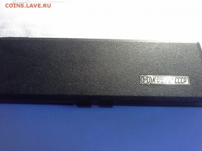 Продам 5 монет Красная Книга СССР - красная1