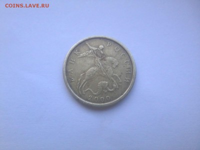 10копеек 2000м.гурт. - 20150613_162653