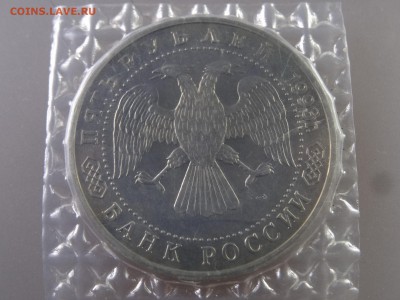3р 1993 Тр-Сергиева Лавра (в запайке) до 18.06.15 22:00 МСК - DSC08286.JPG